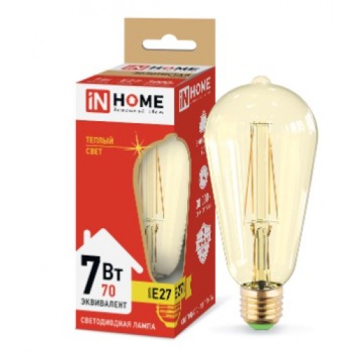 Лампа светодиодная LED-ST64-deco 7Вт 230В Е27 3000К 630Лм золотистая IN HOME