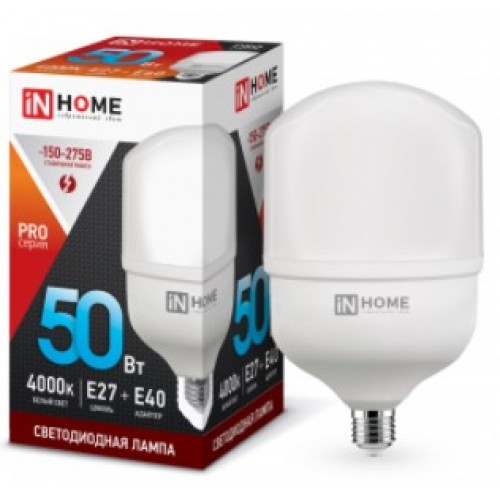 Лампа светодиодная LED-HP-PRO 50W 230V E27 с адаптером Е40 4000K 4500Лм IN HOME