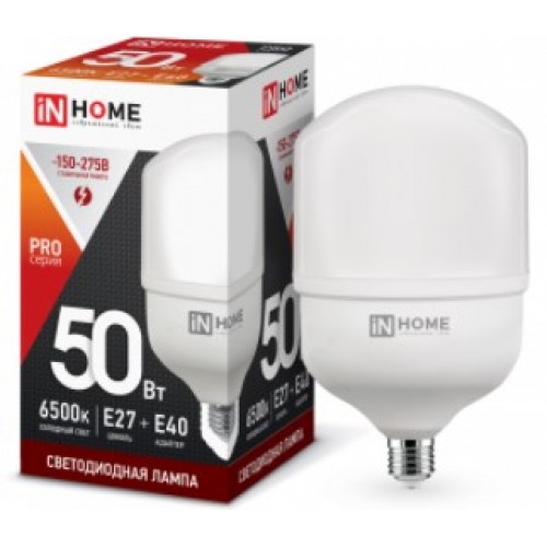 Лампа светодиодная LED-HP-PRO 50W 230V E27 с адаптером Е40 6500K 4500Лм IN HOME