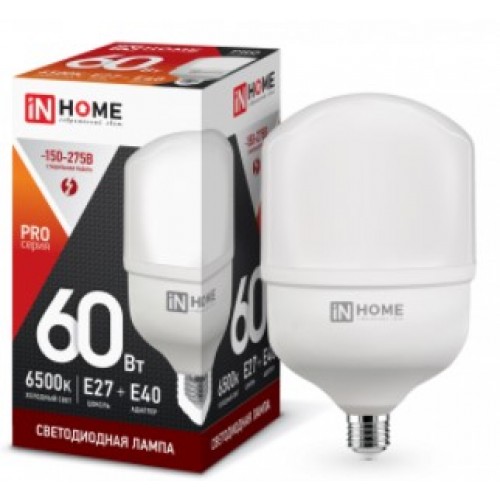Лампа светодиодная LED-HP-PRO 60W 230V E27 с адаптером Е40 6500K 5400Лм IN HOME