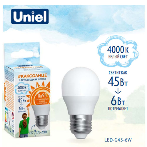 Лампа светодиодная LED-G45-6W-RA95 4000K E27 шар матовая #каксолнце UNIEL UL-00006533