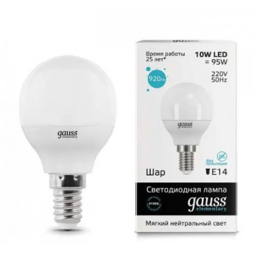 Лампа светодиодная LED шар 10W 180-240V E14 4100K Elementary Gauss 53120