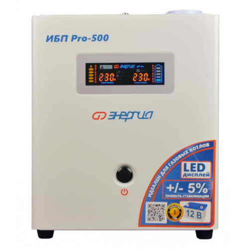 ИБП Pro-500 12V Энергия Е0201-0027