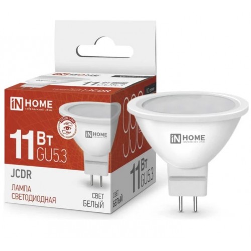 Лампа светодиодная LED-JCDR-VC 8W 230V GU 5.3 4000K IN HOME 4690612020334